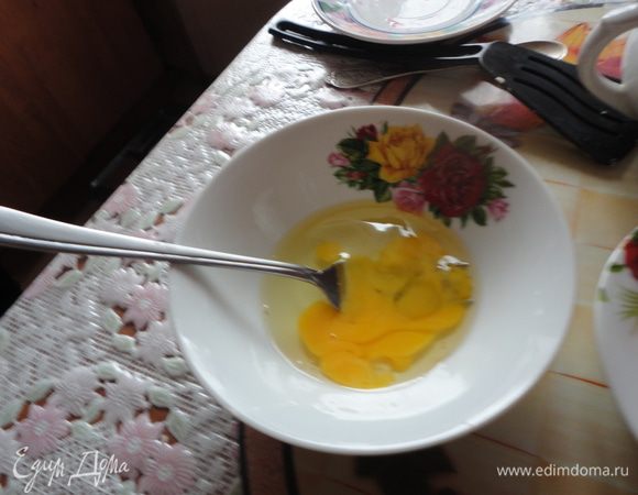 Взбить яйцо вилкой.