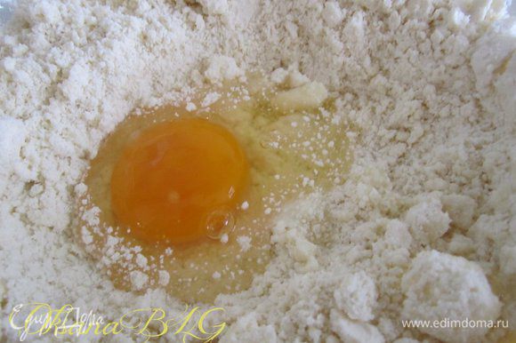Муку растереть с маслом в крошку, добавить соль, яйцо, сметану замесить мягкое не липкое тесто. По необходимости добавить немного муки.