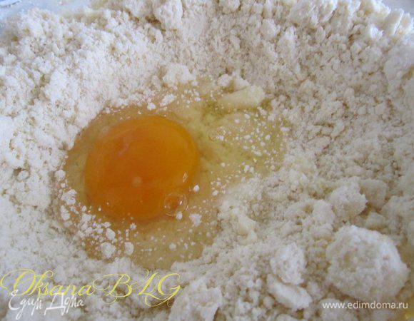 Муку растереть с маслом в крошку, добавить соль, яйцо, сметану замесить мягкое не липкое тесто. По необходимости добавить немного муки.