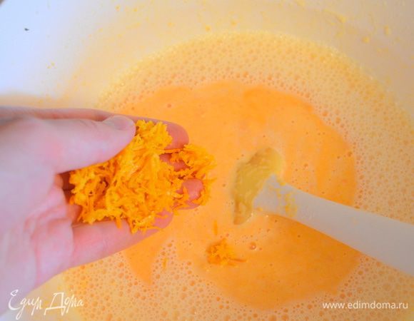 всыпать цедру