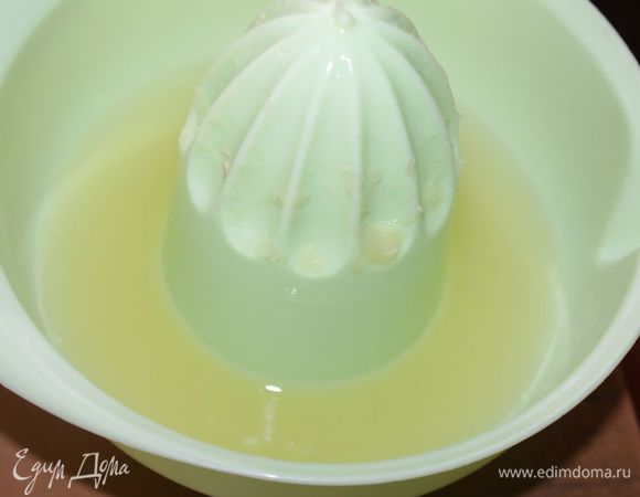 Выжать сок.
