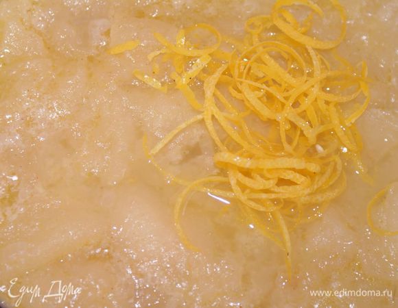 Добавить в суп половину цедры и лимонного сока.
