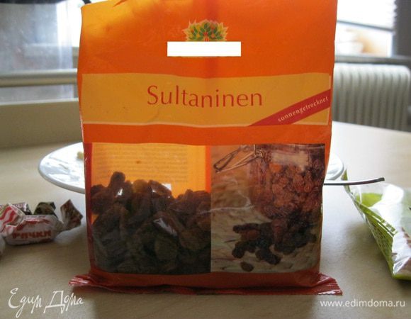 изюм и орешки.