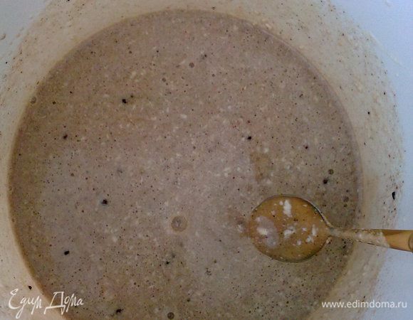 размешали..