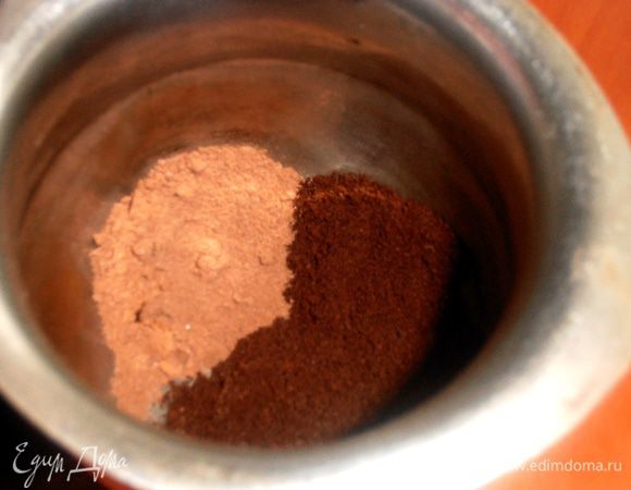 Насыпаем в турку...