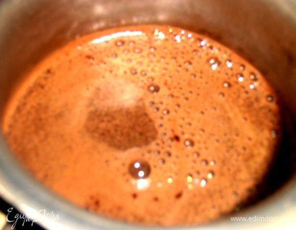 Доводим до пузырьков,но не даём бурно закипеть!(всё,как с обычным кофе)