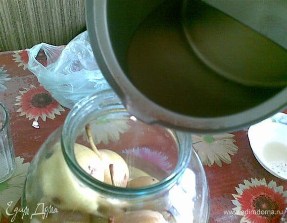 Заливаем груши кипящим сиропом 
