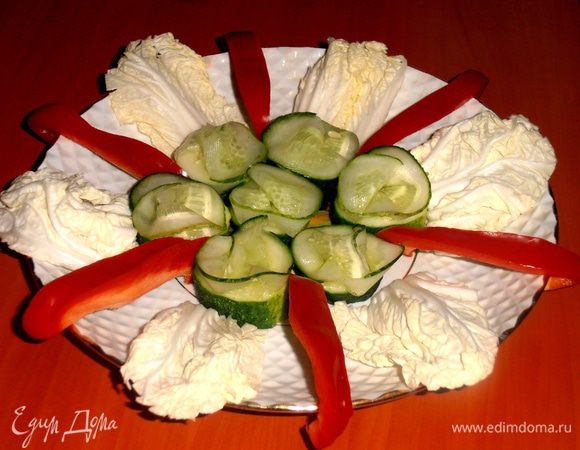 Если остался перчик - украшаем им и китайской капусткой тарелку.