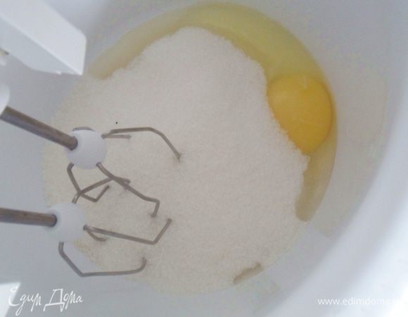 
Тесто:
1) Яйцо взбить с сахаром до светлой пены, добавить размягченное сливочное масло