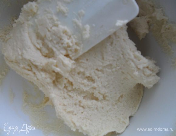 2) Муку просеять с разрыхлителем и частями ввести в тесто. Перемешать лопаткой. Тесто завернуть в пленку и убрать в холодильник.