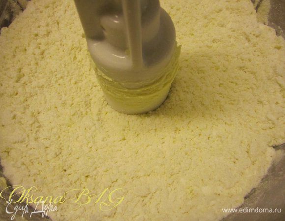Тесто. Масло перетереть с мукой.