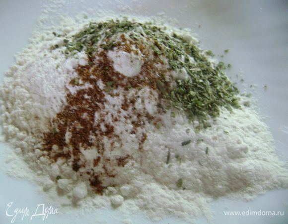 Просеять муку и добавить в нее соль, перец и прованские травы. 