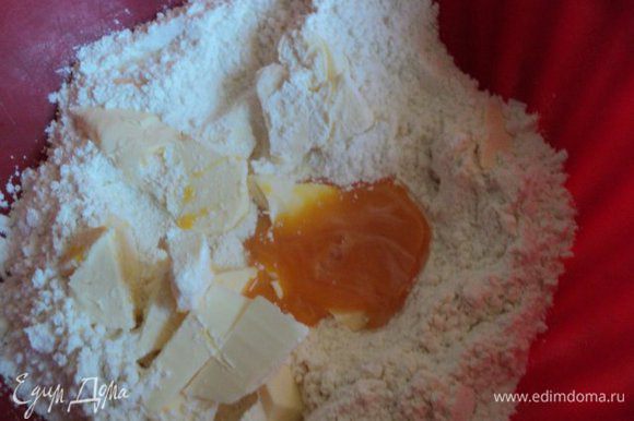 Для песочного теста смешать муку, сахар, соль, добавить порезанное мелкими кусочками масло, желток и ледяную воду. Быстро замесить тесто.
