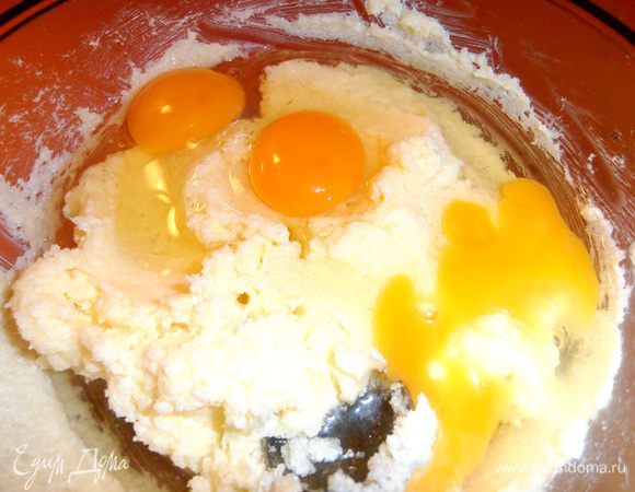 Вбиваем 3 яйца... перемешиваем.