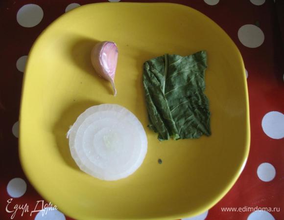 Удобнее все по списку разложить по тарелкам,чтоб ничего не забыть, проверить, потом кладем на дно банки. Лук -2 -3 колечка, перец горошком, 1 лавровый лист, укроп наломать палочек и бросить на дно несколько и несколько в середине банки бросить или сверху. Чеснок, небольшой кусочек хрена.