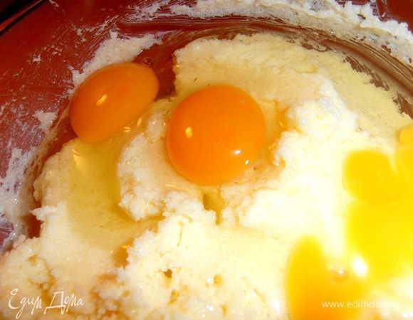 Вбиваем яйца, перемешиваем...