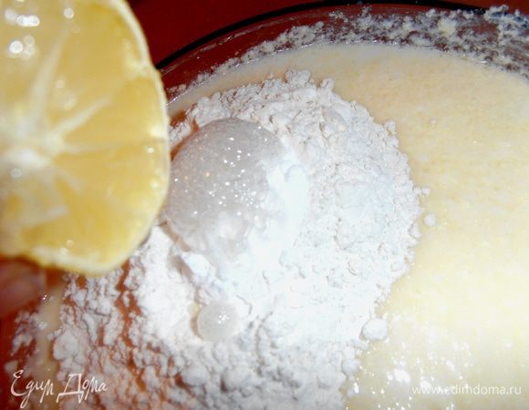 Очередь соды, гашенной лимонным соком. Старайтесь ввести ее в муку, а не в жидкий состав.