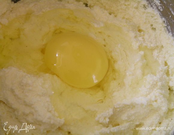 добавить яйцо, перемешать,