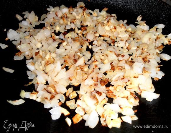 И обжариваем их до карамельного цвета!