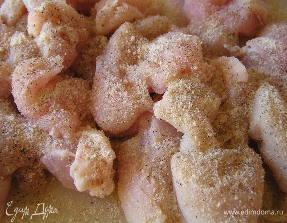 Куриное филе нарезать на небольшие кусочки, шедро посыпать солью, перцем и сушеным чесноком, перемешать 