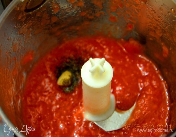 .......Смолоть в пюре.