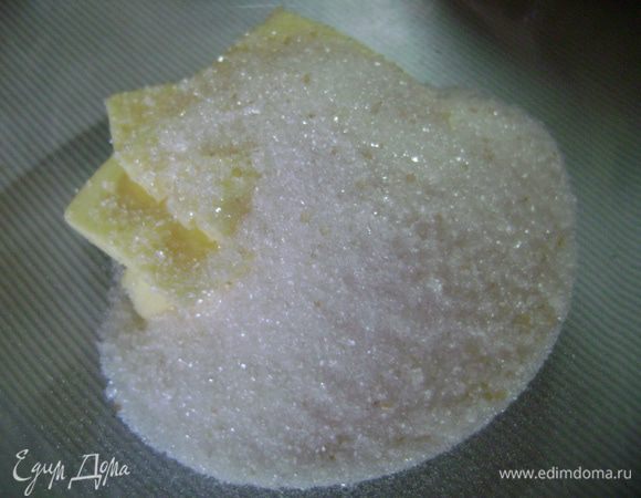 Растереть сливочное масло с сахаром.