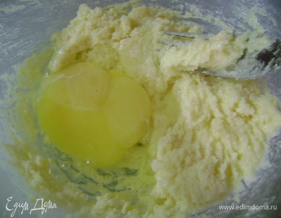 Добавить яйцо, перемешать.