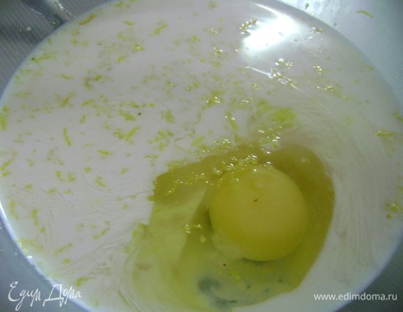 Добавить яйцо, йогурт, сахар, соль, лимонную цедру, перемешать.