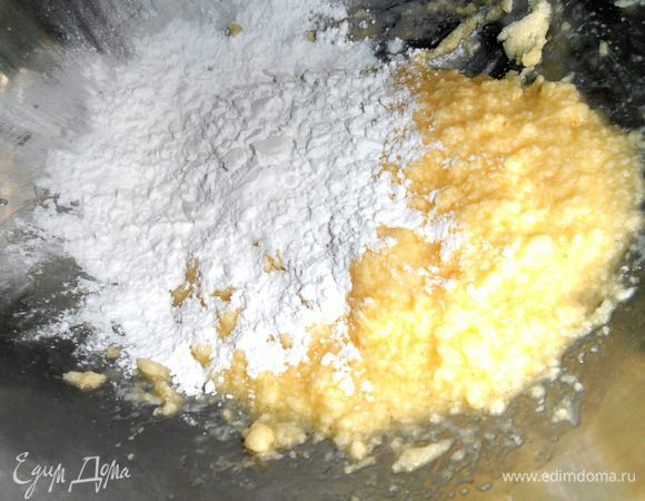 Сначала вмешиваем крахмал в нашу массу...