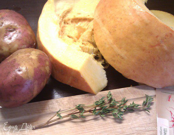 и так.. для начала нам нужна тыква и картофель