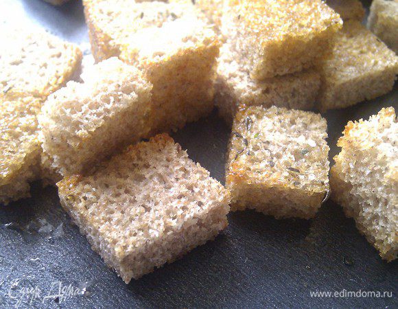 в духовке приготовим сухарики из ржаного хлеба. Я сбрызнула их оливковым маслом и посыпала прованскими травами, хотя это не обязательно..