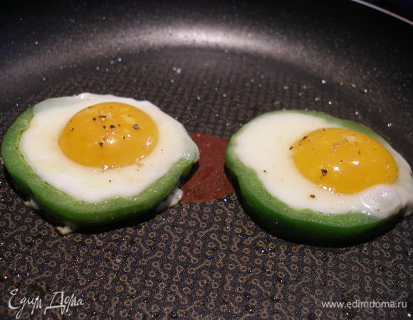 В середину перца разбиваем по яйцу. Солим, перчим. Жарим до готовности и сразу подаем. 