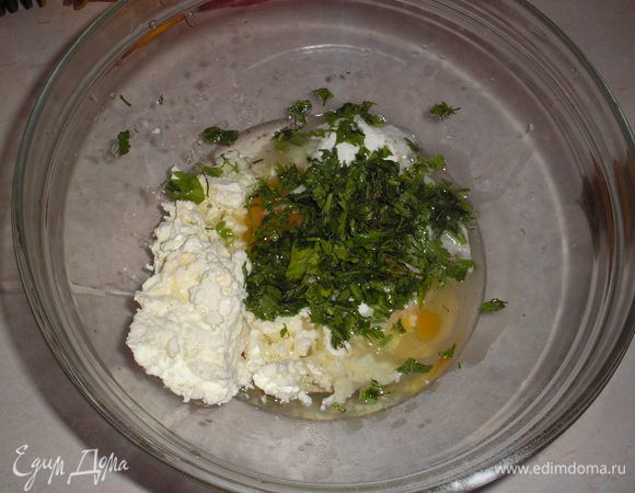 Смешиваем творог, яйца, масло, зелень, соль, перец, муку, разрыхлитель.