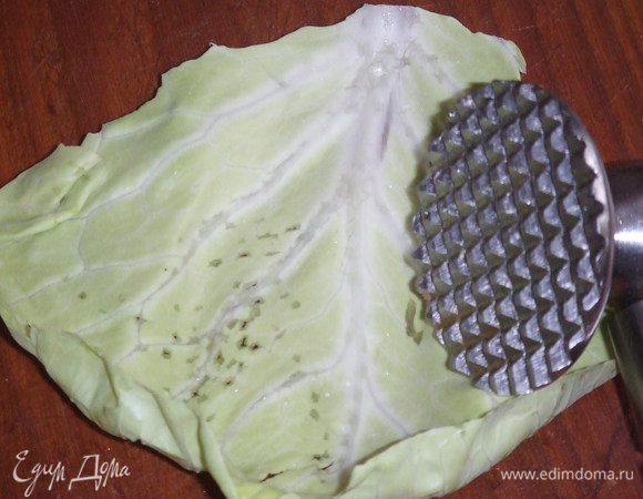 С листочков нужно срезать уплотнения и отбить. 