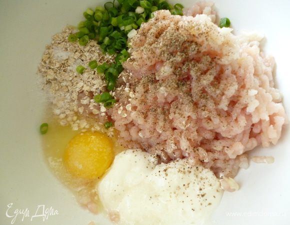 Приготовить фарш: пропустить куриное филе и репчатый лук  через мясорубку, добавить измельченный чеснок, мелко нарезанный зеленый лук, сметану, яйца, овсяные хлопья, посолить и поперчить.