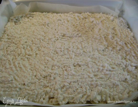 И сверху выложить творожно-кокосовую смесь. Разровнять поверхность и отправить в духовку на 35 мин. до появления золотистой корочки...