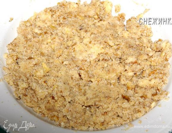 В масляно-мучную смесь добавляем орехи, сахар, корицу, хорошенько перемешиваем и растираем. Отправляем в холодильник.