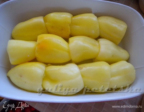 Перец почистить и уложить в форму для примерки. Я укладываю его на бочок. 