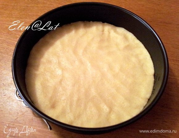 Тесто выложить в форму, застеленную пергаментом или смазанную маслом.
Тесто распределить по дну руками в равномерный пласт. Форма 26 см.
