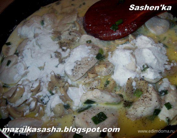 Добавляем муку. Может потребоваться от 1ч. л. до 1 ст. л. Это зависит от того какие вы взяли сливки. Естественно если сливки у вас густые, то и муки понадобится меньше, что бы загустить соус.