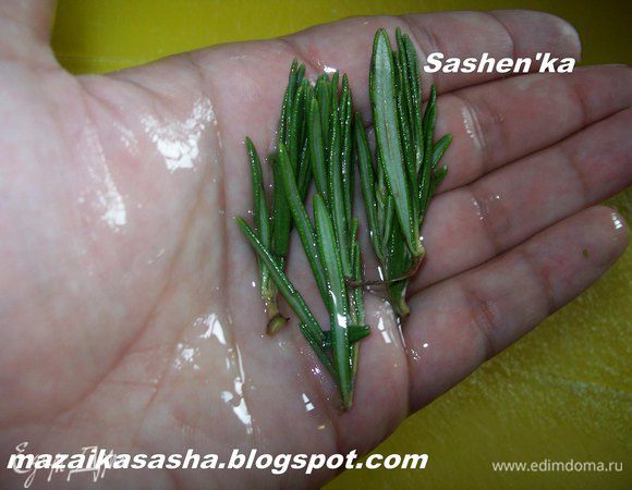 Джейми Оливер предлагает так же украсить этот пирог не большими веточками розмарина. Для этого розмарин моем, сушим  и обмакиваем в оливковом масле. Если этого не сделать, то он сгорит и испортит вид пирога.