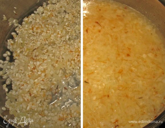 Когда лук станет мягким добавляем рис, слегка обжариваем и наливаем 1,5 стакана горячей  воды, солим. Держим на слабом огне пока рис не впитает воду. 