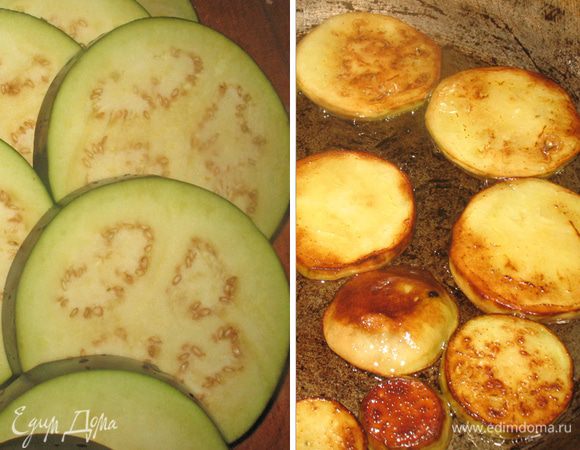 Баклажаны моем,  нарезаем кружочками, не посолив, слегка обжариваем на растительном масле. Помидоры ошпариваем кипятком, снимаем кожицу и нарезаем на полукольца. 