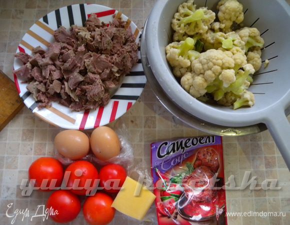 Этот вариант с мясом отварным и с бланшированной цветной капустой. 