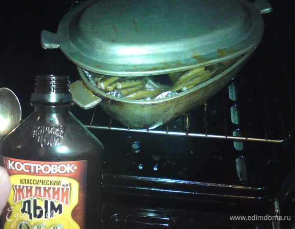 Затем поставить в разогретую духовку, закрыв крышку и держать 4 часа при температуре 160-170 градусов. По истечению 4 часов долить 2 чайные ложечки жидкого дыма и печь еще 1-2 часа до готовности (косточки должны быть мягкими).