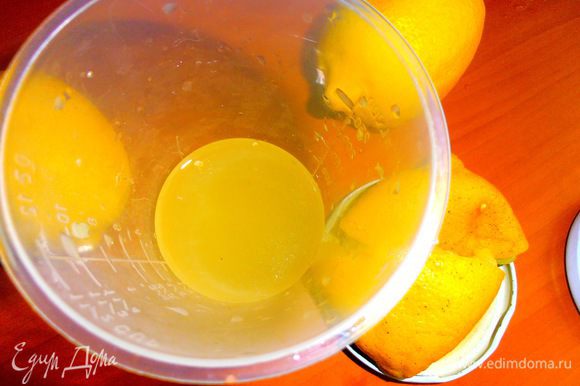 Отмеряем выжатый лимонный сок(из одного лимона отжалось ровно 50 мл сока!)