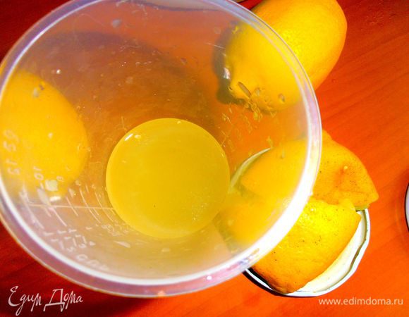 Отмеряем выжатый лимонный сок(из одного лимона отжалось ровно 50 мл сока!)