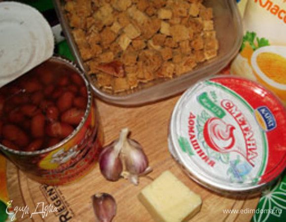 Подготовить все составляющие. Фасоль можно брать любую, но желательно готовую (консервированную или вареную). Зубчик чеснока мелко порезать, сыр натереть на терке. Сметану смешать с майонезом, добавить туда вустерширский соус (если есть). Брать составляющие в любом соотношении, но главные - фасоль и сухарики. Составляющие смешать, полить соусом. Можно подавать.