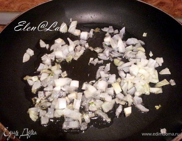 Для начинки обжарить мелко нарезанный лук.