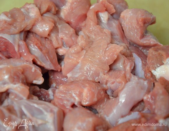 Мясо зачистить от пленок и нарезать небольшими кусочками.